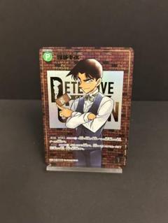 名探偵コナン トレーディングカード　服部平次　レンガ版　SEC シークレット