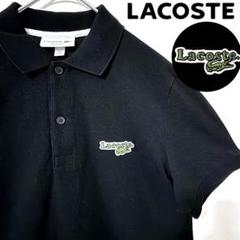 【新品未使用タグ付】LACOSTE ポロシャツ Size 1 ホワイト　刺繍 未使用】LACOSTE ニューアイコンポロシャツ ワニロゴ刺繍 黒 S