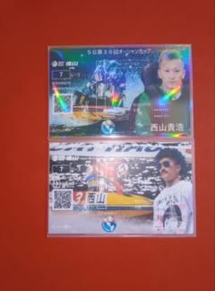 PGⅠ　スピードクイーンメモリアル　長嶋万記　オリジナル記念舟券　直筆サイン PGⅠ スピードクイーンメモリアル 長嶋万記 オリジナル記念舟券