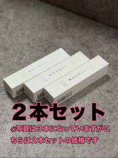 【新品未開封】NOANDE ノアンデ 2025年最新】ノアンデの人気アイテム - メルカリ