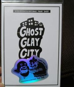 GHOST  GLAY  CITYグッズ  広島限定 GHOST GLAY CITY】、オフィシャルグッズの一部通信販売が決定