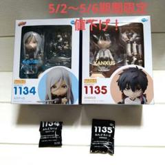 2024年最新】ねんどろいど 家庭教師ヒットマンREBORN! スクアーロの人気アイテム - メルカリ