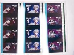 ヒプマイ☆ヒプムビコマフィルム　ハンドサイン3枚 ヒプマイ☆ヒプムビコマフィルム ハンドサイン3枚 - メルカリ