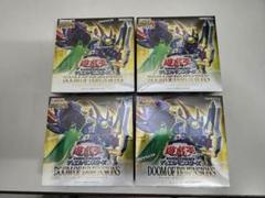 遊戯王OCG DOOM OF DIMENSIONS新品未開封シュリンク付4BOX