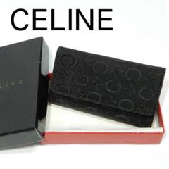 CELINE セリーヌ　キーケース 6連　ブラック　黒　箱付き