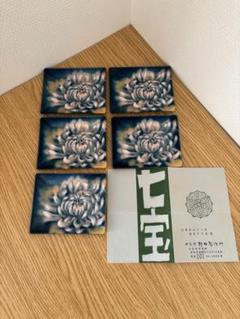 七宝焼銘々皿　５枚セット　野口製作所