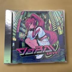 2025年最新】irys ホロライブの人気アイテム - メルカリ