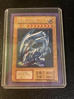 青眼の白龍 シクブル 初期 観賞用