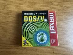 maxell』DOS/V用 3.5型フロッピーディスク 3枚入り