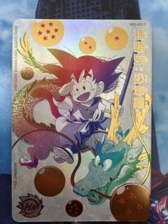 スーパードラゴンボールヒーローズ 孫悟空 少年期 UGM5-ASEC P