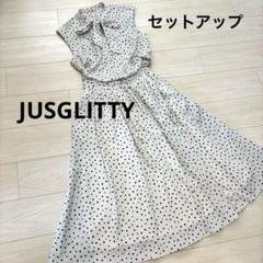 2025年最新】jusglitty セットアップの人気アイテム - メルカリ