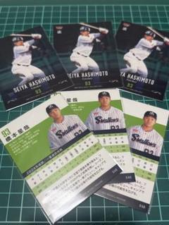 BBM 東京ヤクルトスワローズ　橋本星哉　セットのサムネイル