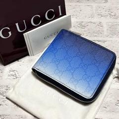 GUCCI グラデーション コインウォレット ブルー 美品 未使用 箱付き