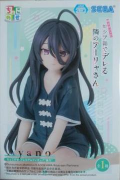 ちょこのっこフィギュアアーリャコレクション4種コンプリートセット TVアニメ『時々ボソッとロシア語でデレる隣のアーリャさん
