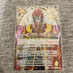天輪の契約神大六天魔王　シークレット　バトスピ　バーニングレガシー