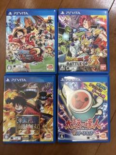 PS Vita ソフト 「データ削除済み」