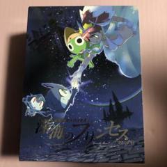 新品 未開封 超劇場版ケロロ軍曹2 深海のプリンセスであります! 豪華版 Amazon.co.jp: 超劇場版ケロロ軍曹2 深海のプリンセスであります