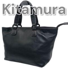 未使用級❗️ Kitamura トートバッグ クロコ型押し　黒　大容量 レザー トートバッグ クロコ型押し メンズ A4 ビジネスバッグ