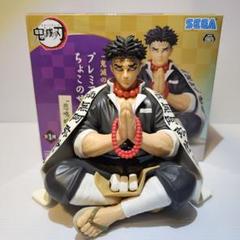 Amazon.co.jp: セガ 鬼滅の刃 プレミアムちょこのせフィギュア