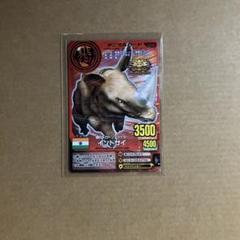 百獣大戦　アニマルカイザー　スペシャルバージョン