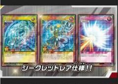 2025年最新】デュエルディスク特典カードの人気アイテム - メルカリ