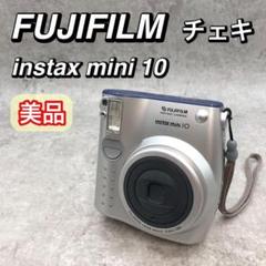 インスタックス ほぼ未使用 楽天市場】チェキ 本体（インスタントカメラ｜フィルムカメラ
