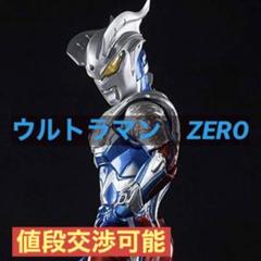 若きウルトラヒーローウルトラマンゼロ　シークレット 流行 2024/11)(SECRET)若きウルトラヒーローウルトラマンゼロ