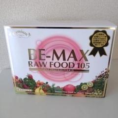 BE-MAX RAW FOOD 105 ビーマックスローフード105 1箱 BE-MAX RAW FOOD 105 ビーマックス ローフード - メルカリ