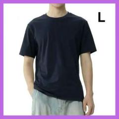 Tシャツ メンズ ネイビー 無地Tシャツ ラウンドネック L
