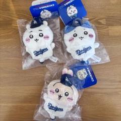 ちいかわ MLB TOKYO SERIES マスコット ドジャース セット ちいかわ MLB TOKYO SERIES マスコット ドジャース 3点セット