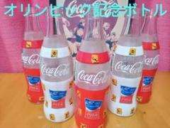 ⭐コカコーラ⭐アテネオリンピック記念ボトル⭐空き瓶5本⭐アンティーク⭐平成レトロ