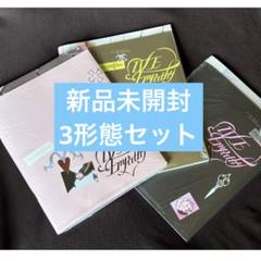 IVE アルバム 新品未開封 ユジンセット 公式トレカ付き CD