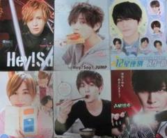 Hey! Say! JUMP 切り抜き 山田涼介 298P ファイル おまけ付き