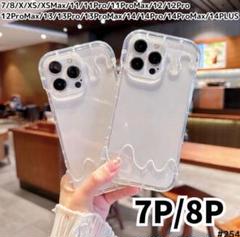 iPhone 7P/8P スマホ ケース 大人気 アイス 可愛い クリア