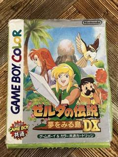 ゼルダの伝説 夢を見る島DX ゲームボーイカラー