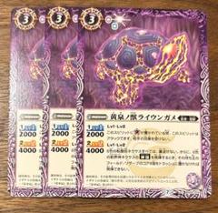 反魂ノ黄泉路 シークレット バトルスピリッツ バトスピ イザナギ＆イザナミ 2025/12)(SECRET)反魂ノ黄泉路(イザナギ＆イザナミイラスト