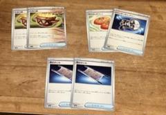 ポケモンカード　汎用カード5枚セット