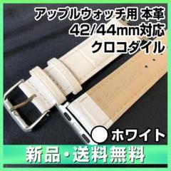 cro-965 クロコダイル 腕時計ベルト ヌバックグレー (ラグ幅26 mm ...
