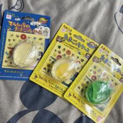 ◎未開封 初期たまごっち 天使 赤 3セット ◎未開封 初期たまごっち 天使 赤 3セット - メルカリ