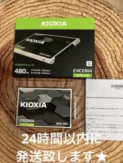 キオクシア KIOXIA 内蔵 SSD 480GB