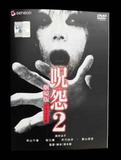 パチンコ　パチスロ　恐怖ホラー系　プロモーションDVD　まとめ売り　リング　呪怨 パチンコ パチスロ 恐怖ホラー系 プロモーションDVD まとめ売り