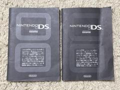 Nintendo ds説明取扱書　ds 説明書
