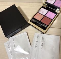 最終価格 サンプル付スックSIGNATURE COLOR EYES148萌日向 シグニチャー カラー アイズ 148 萌日向 -MOEHINATA（限定色