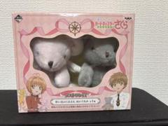 【新品未開封】カードキャプターさくら 一番くじ ラストワン 思い出のくまさん 思い出のくまさん ぬいぐるみ ラストワン賞 カードキャプター