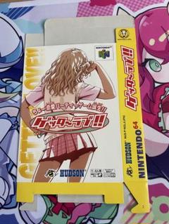 ゲッターラブ　N64 希少品 箱と説明書付き】ゲッターラブ!! ニンテンドー64レアソフト
