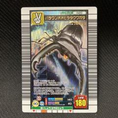 ムシキング2003秋 パラワンオオヒラタクワガタ 銀レア 希少 未