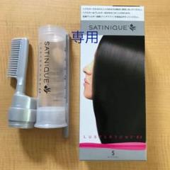 アムウェイ ヘアカラー アプリケーター付