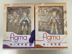 figma 11体セット イカ娘 島村卯月 渋谷凛 双葉杏 城ヶ崎美嘉 莉嘉 等 2025年最新】figma 城ヶ崎美嘉の人気アイテム - メルカリ
