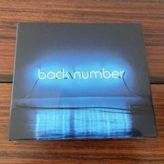 back number アルバムセットまとめ売り【初回限定盤】 back number アンコール 初回限定盤A 2CD+2DVD - メルカリ