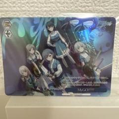 【新品未開封】AveMujica Mygo ヴァイスシュバルツ サプライセット Amazon.co.jp: ヴァイスシュヴァルツ ブースターパック MyGO